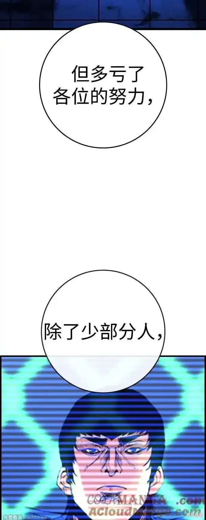 第2季87话