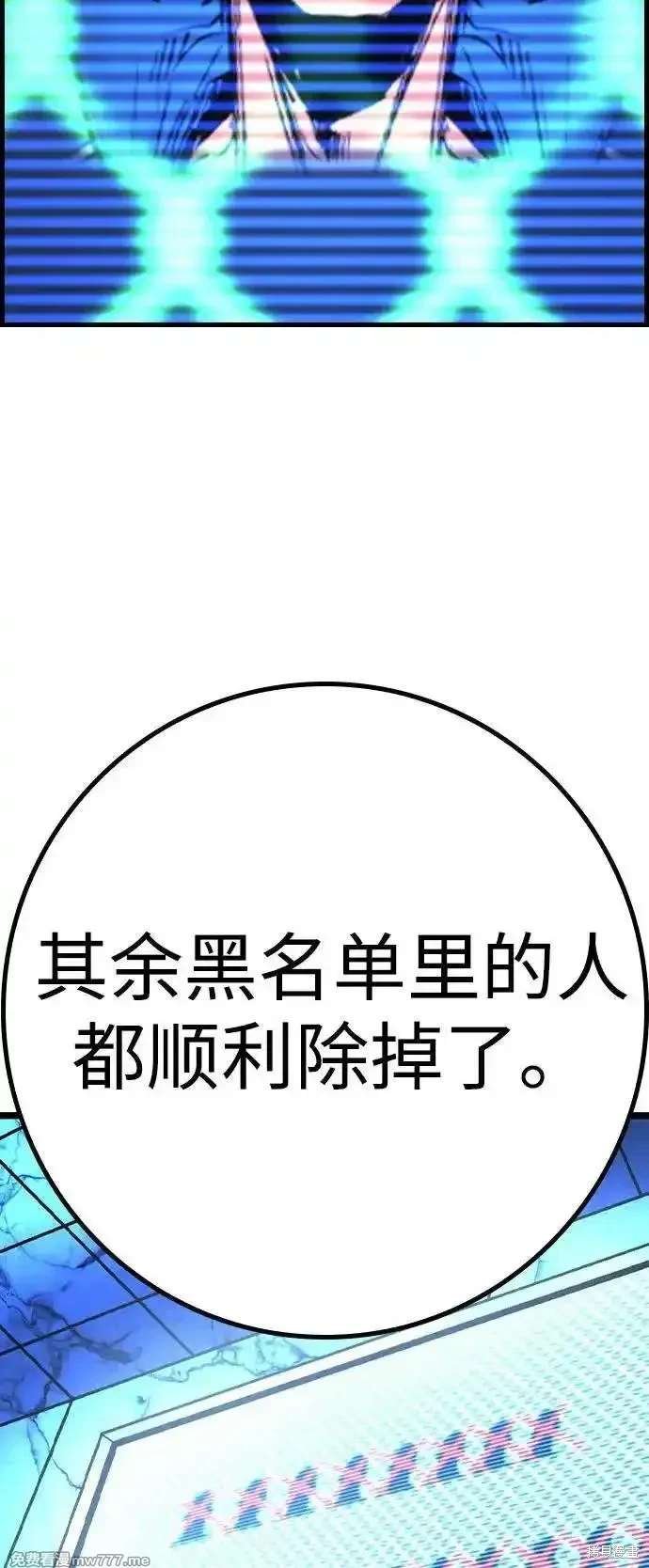 第2季87话