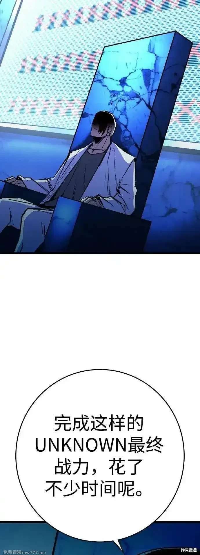 第2季87话