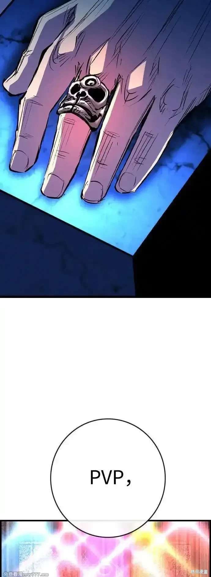 第2季87话