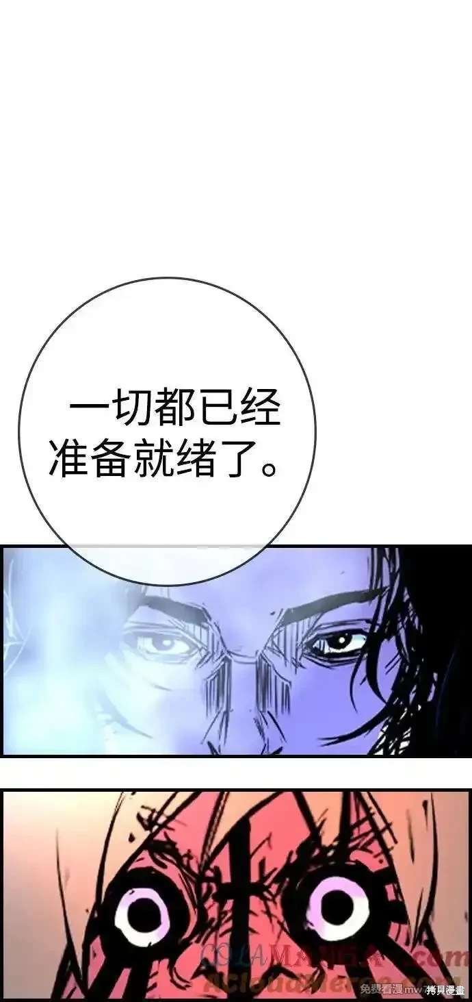 第2季87话