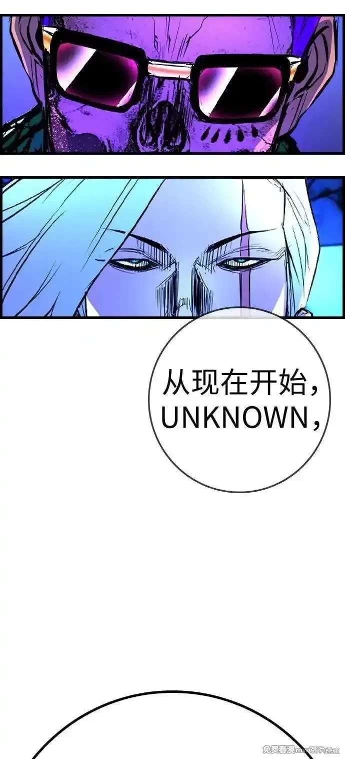 第2季87话
