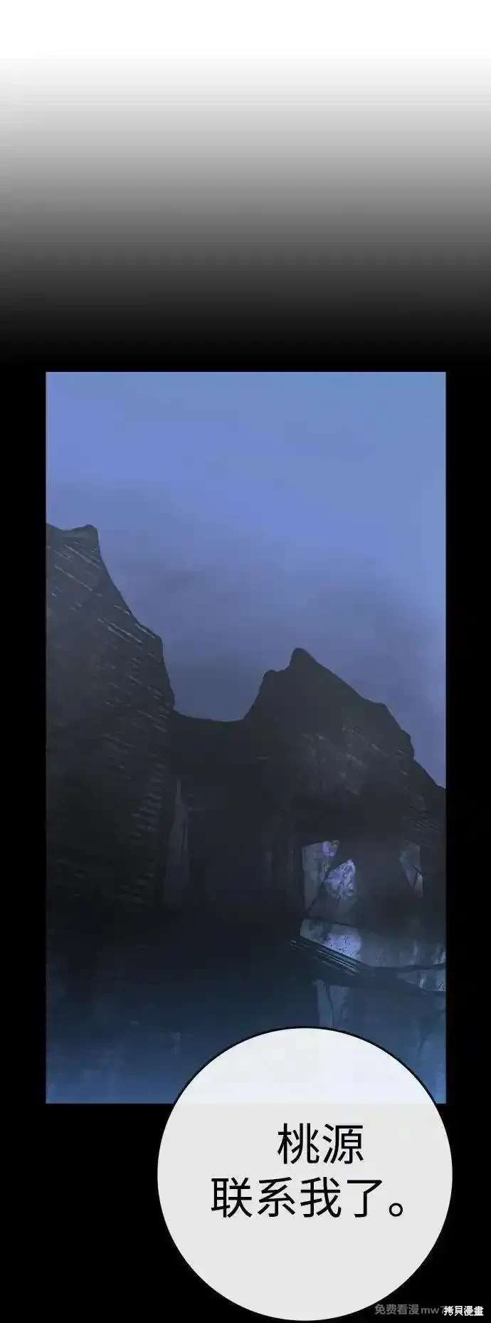 第2季87话