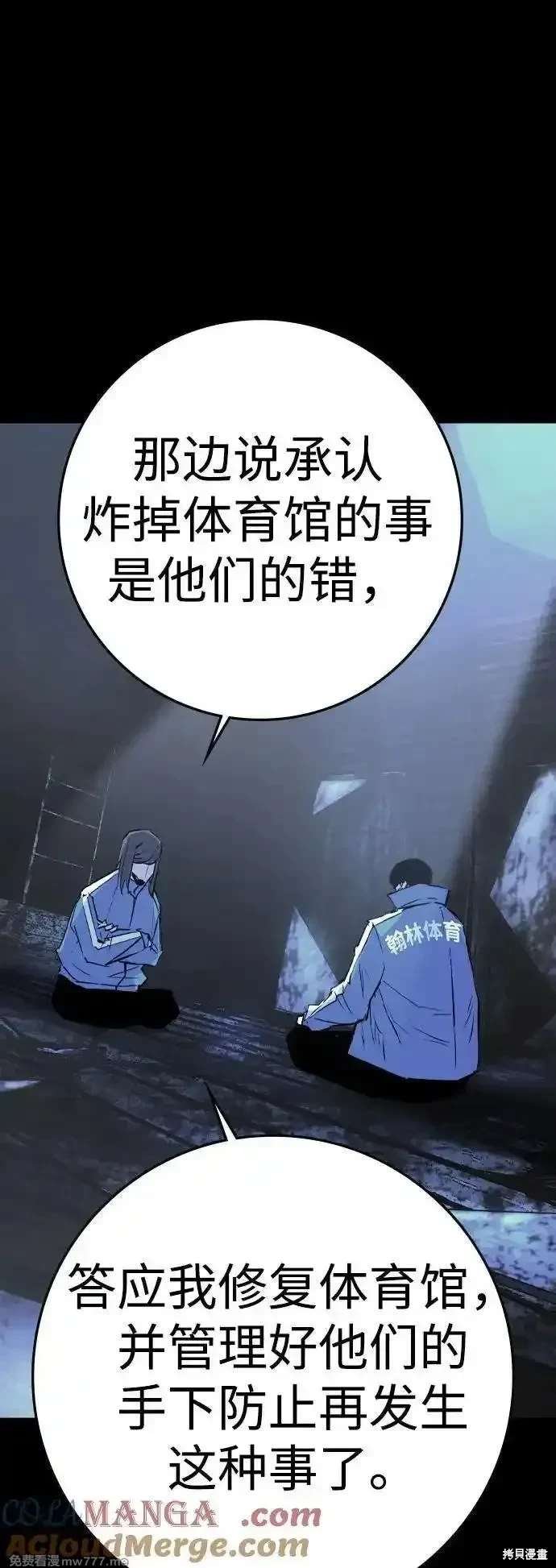 第2季87话