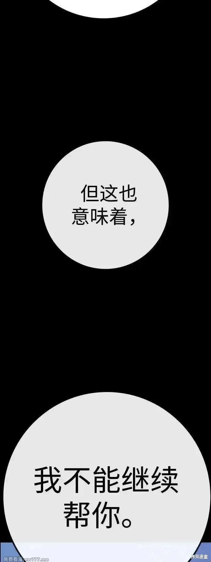 第2季87话