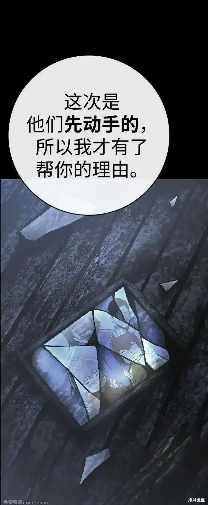 第2季87话