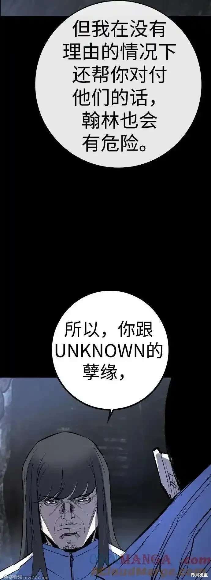 第2季87话