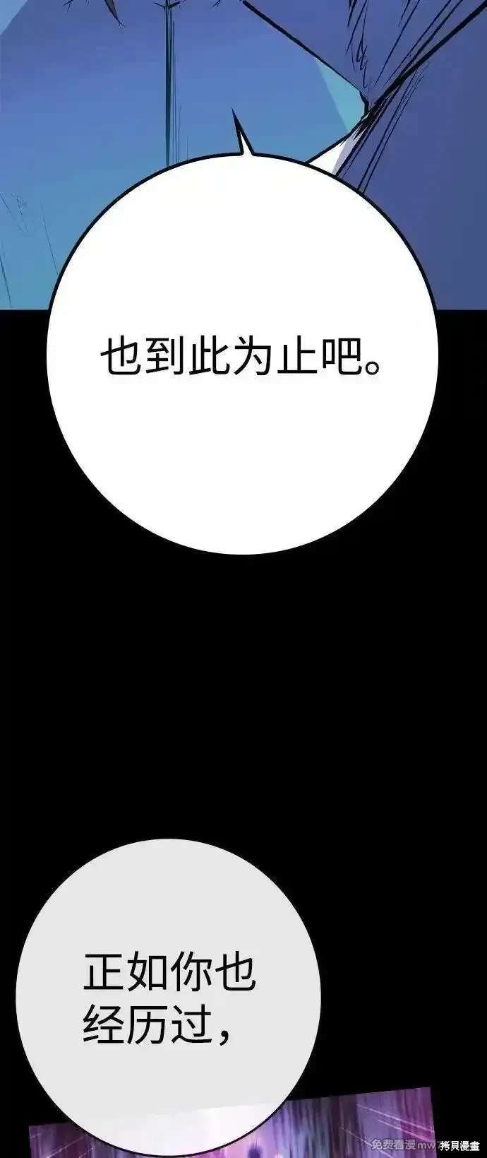 第2季87话