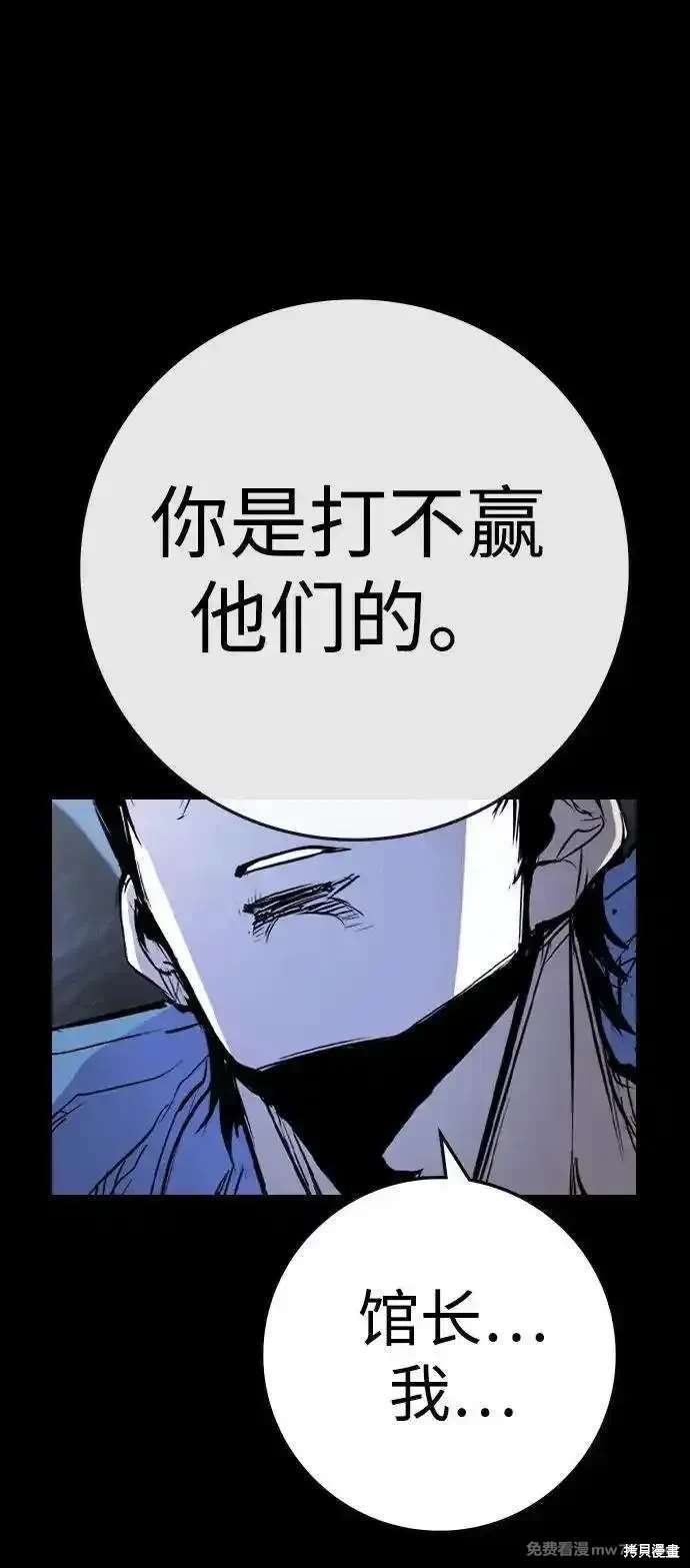 第2季87话