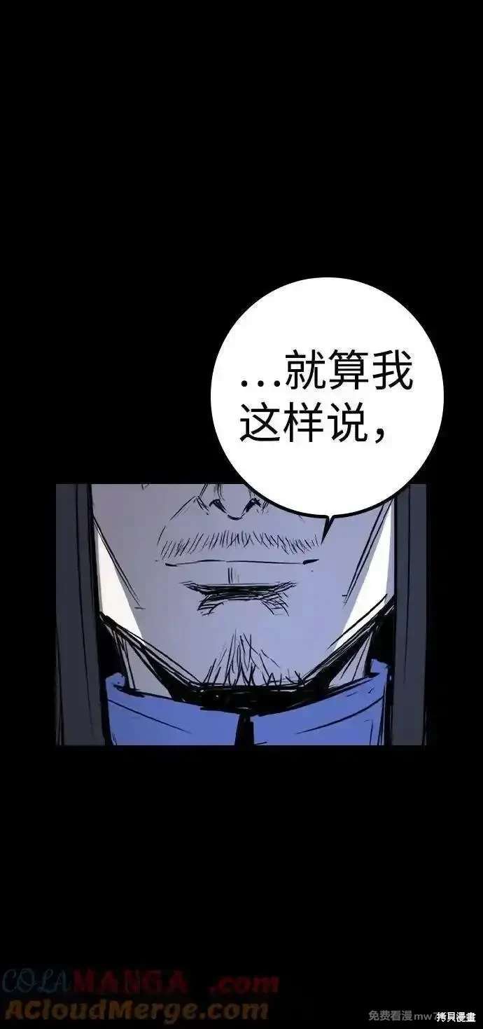 第2季87话