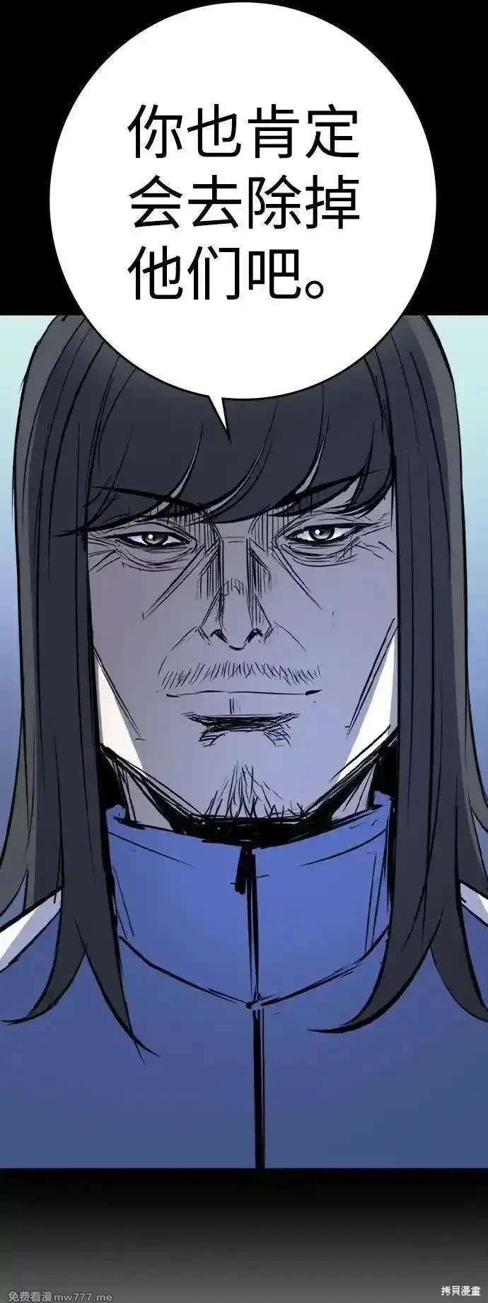 第2季87话