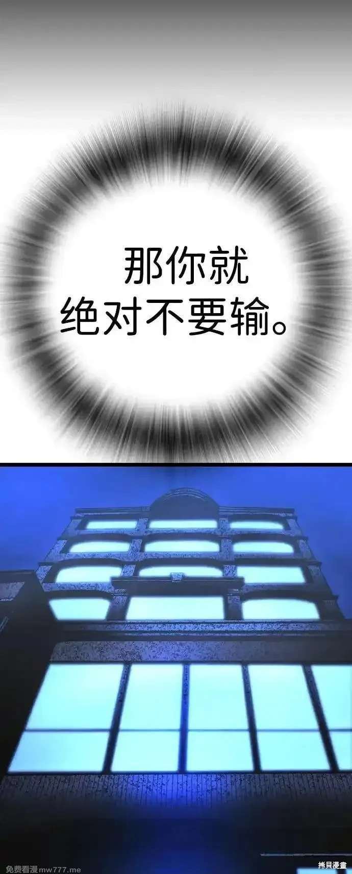 第2季87话