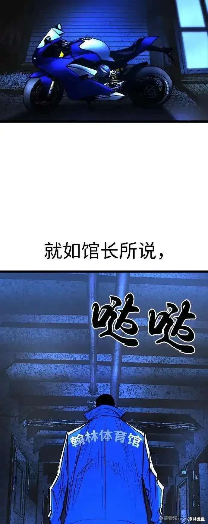 第2季87话