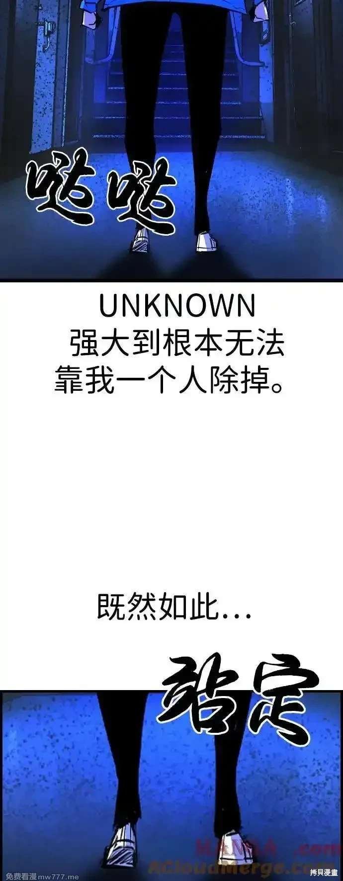 第2季87话