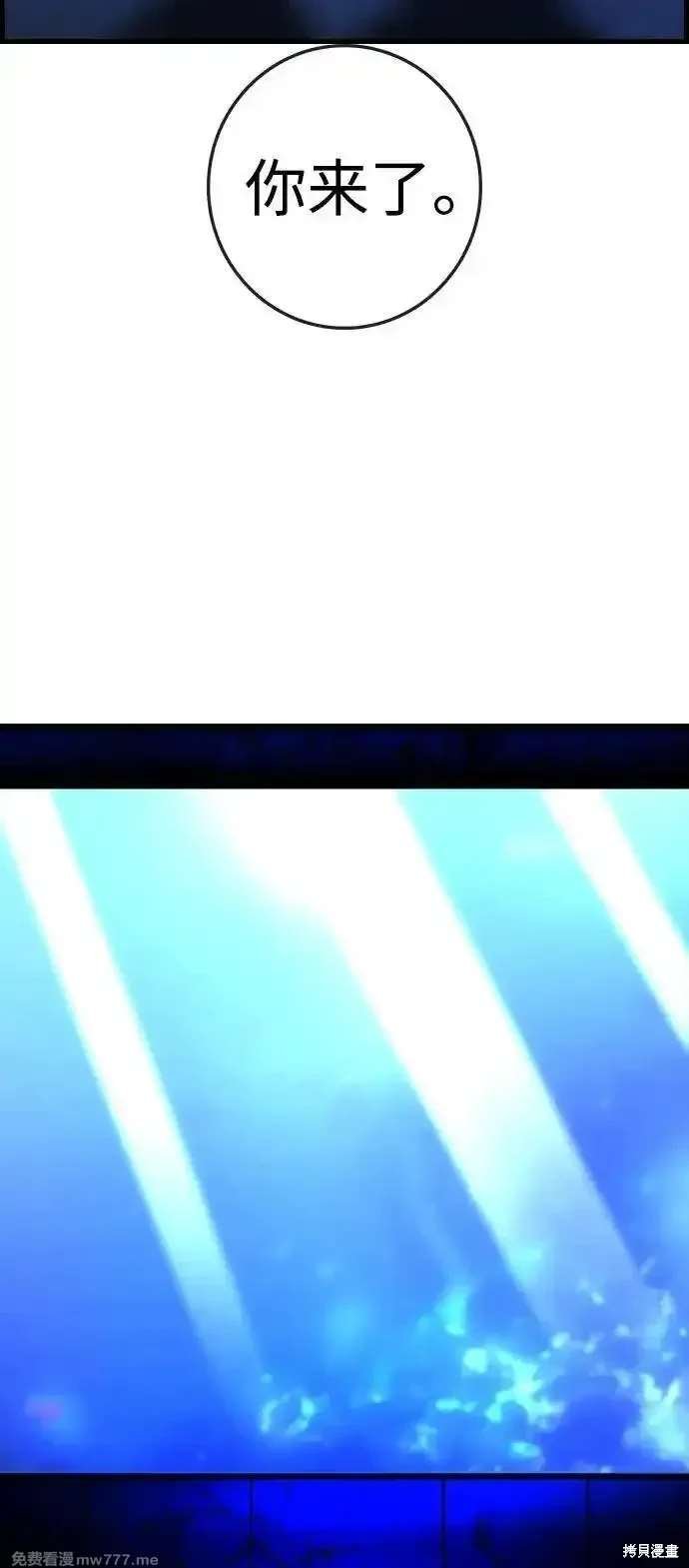 第2季87话