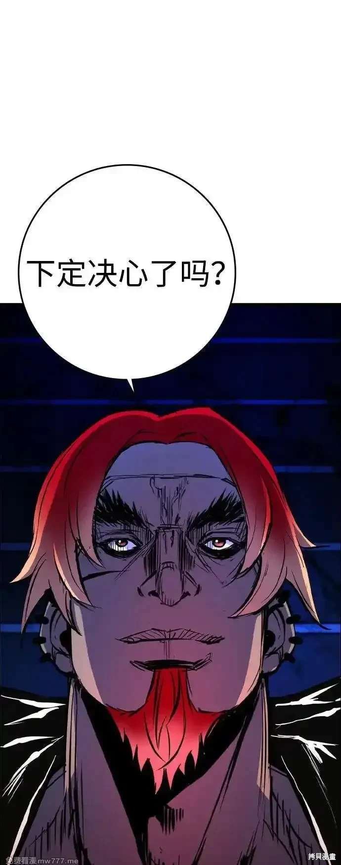 第2季87话