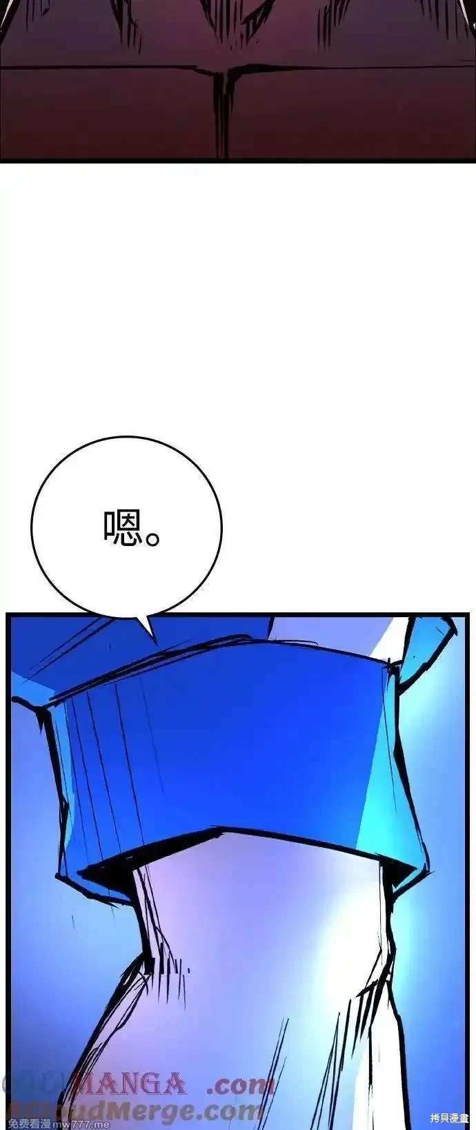 第2季87话