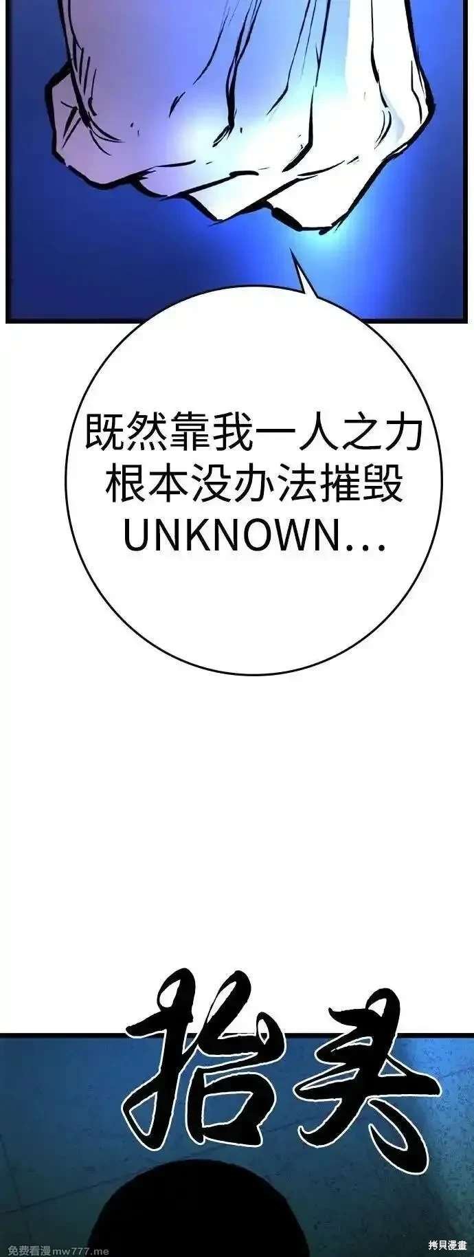 第2季87话