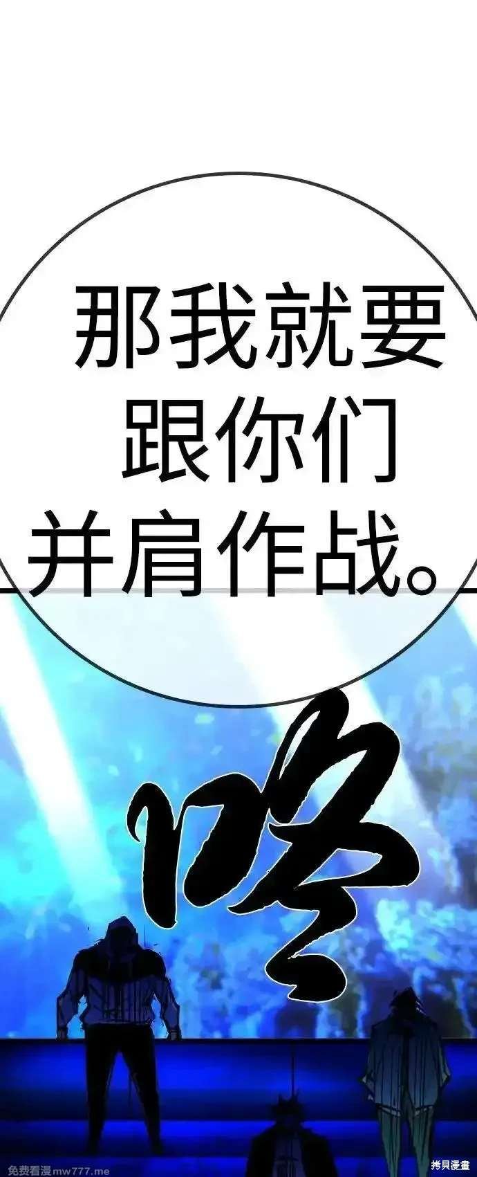 第2季87话
