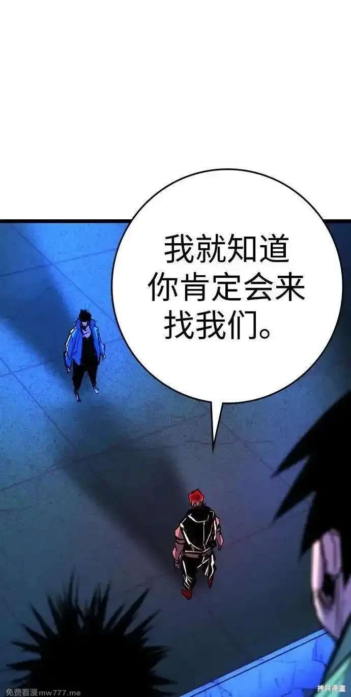 第2季87话