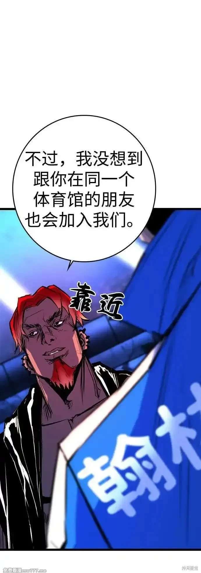 第2季87话
