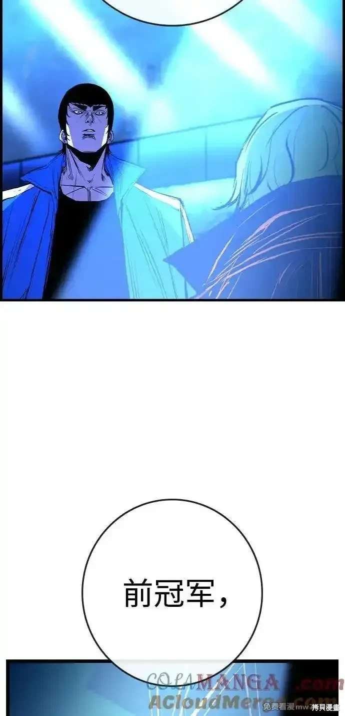 第2季87话