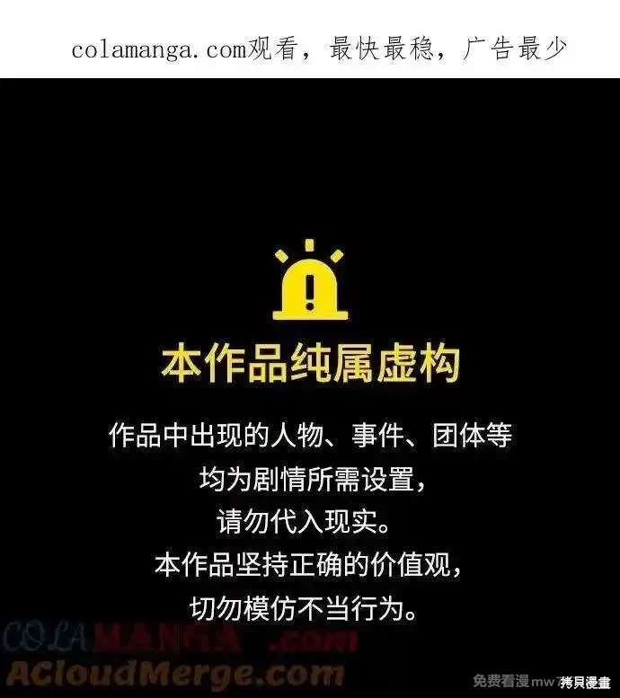 第2季88话