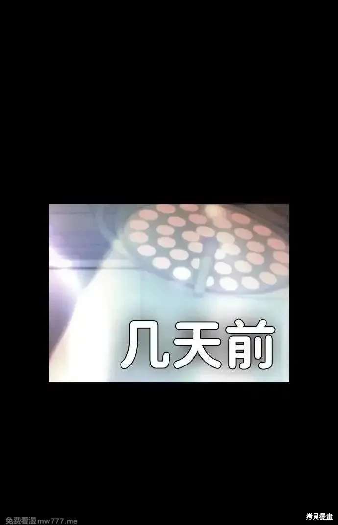 第2季88话