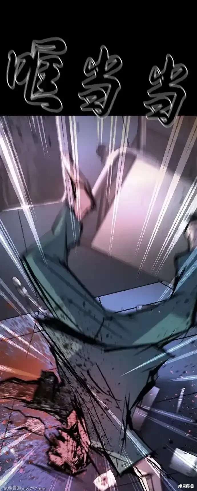 第2季88话