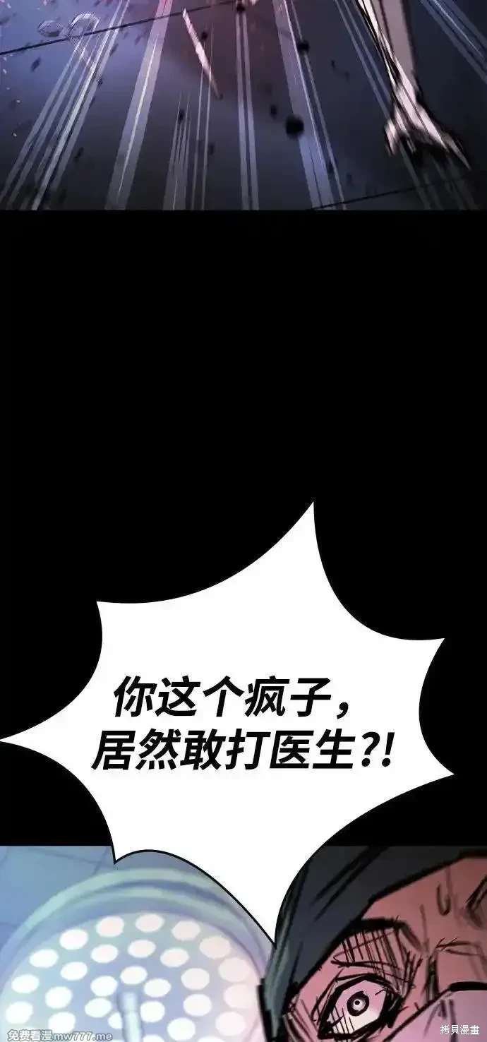 第2季88话