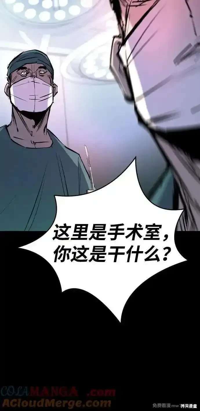 第2季88话