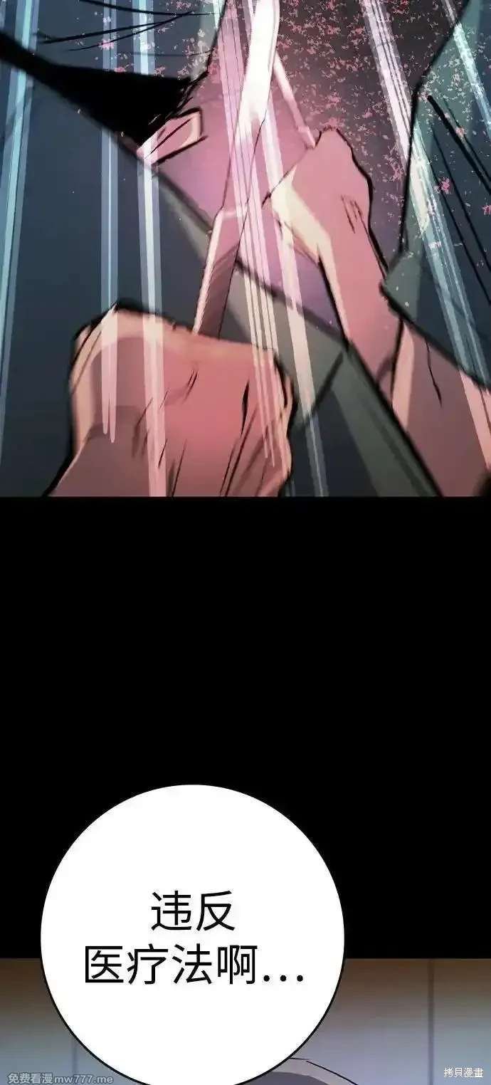 第2季88话