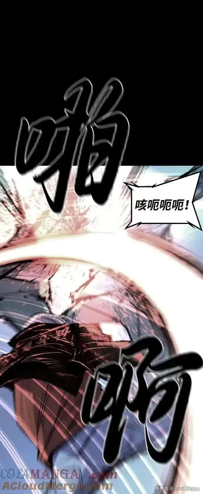 第2季88话