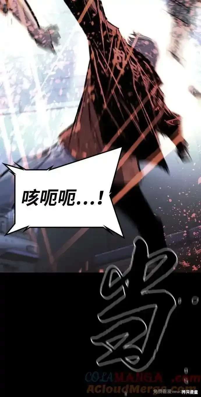 第2季88话