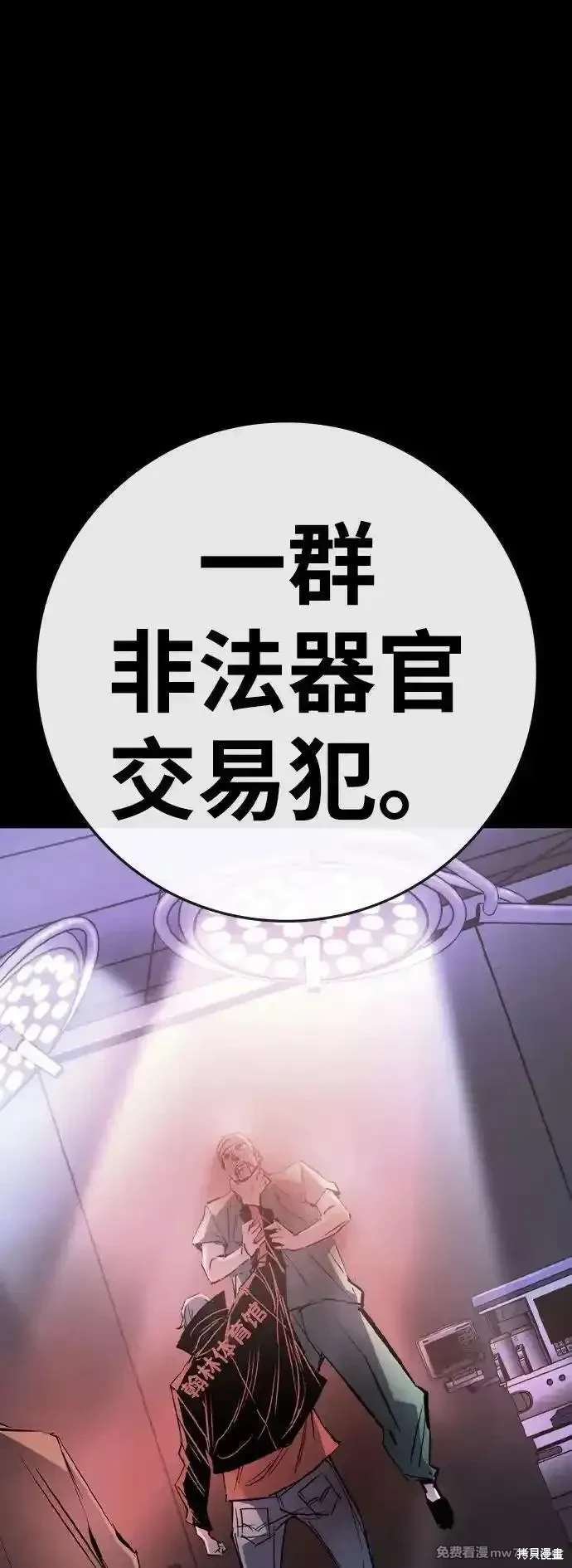 第2季88话