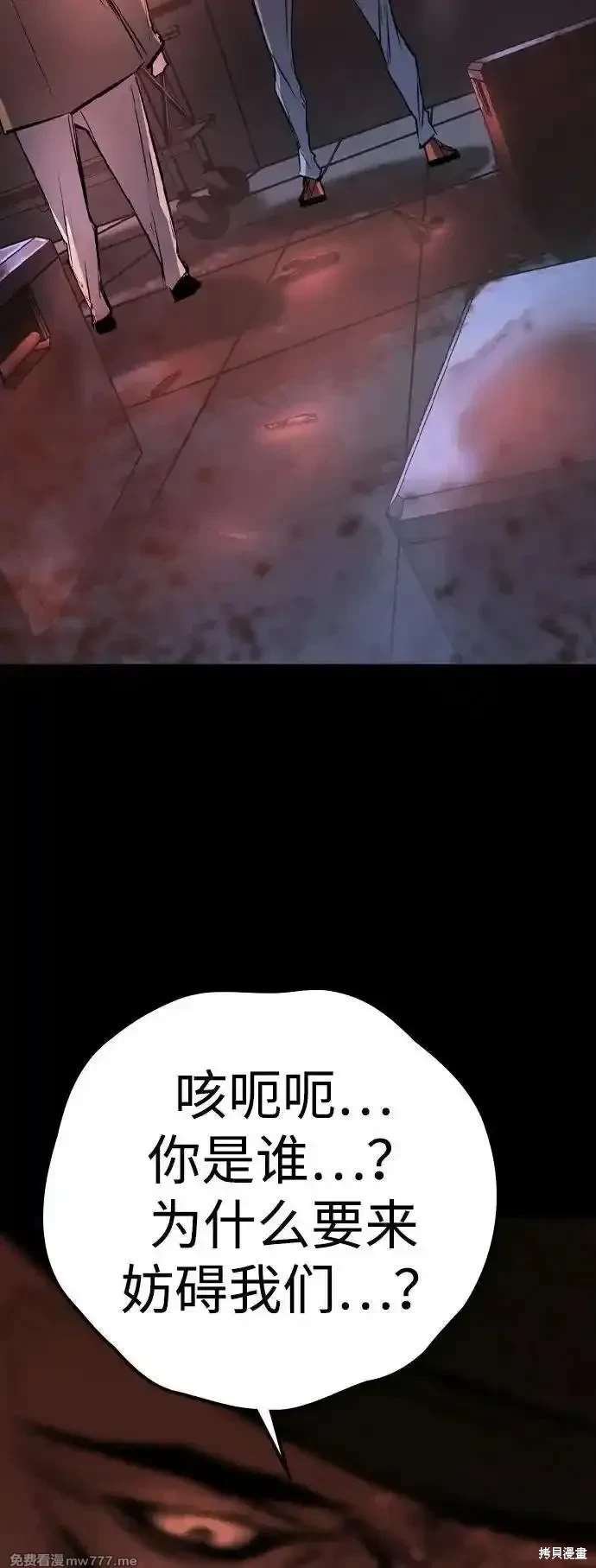 第2季88话