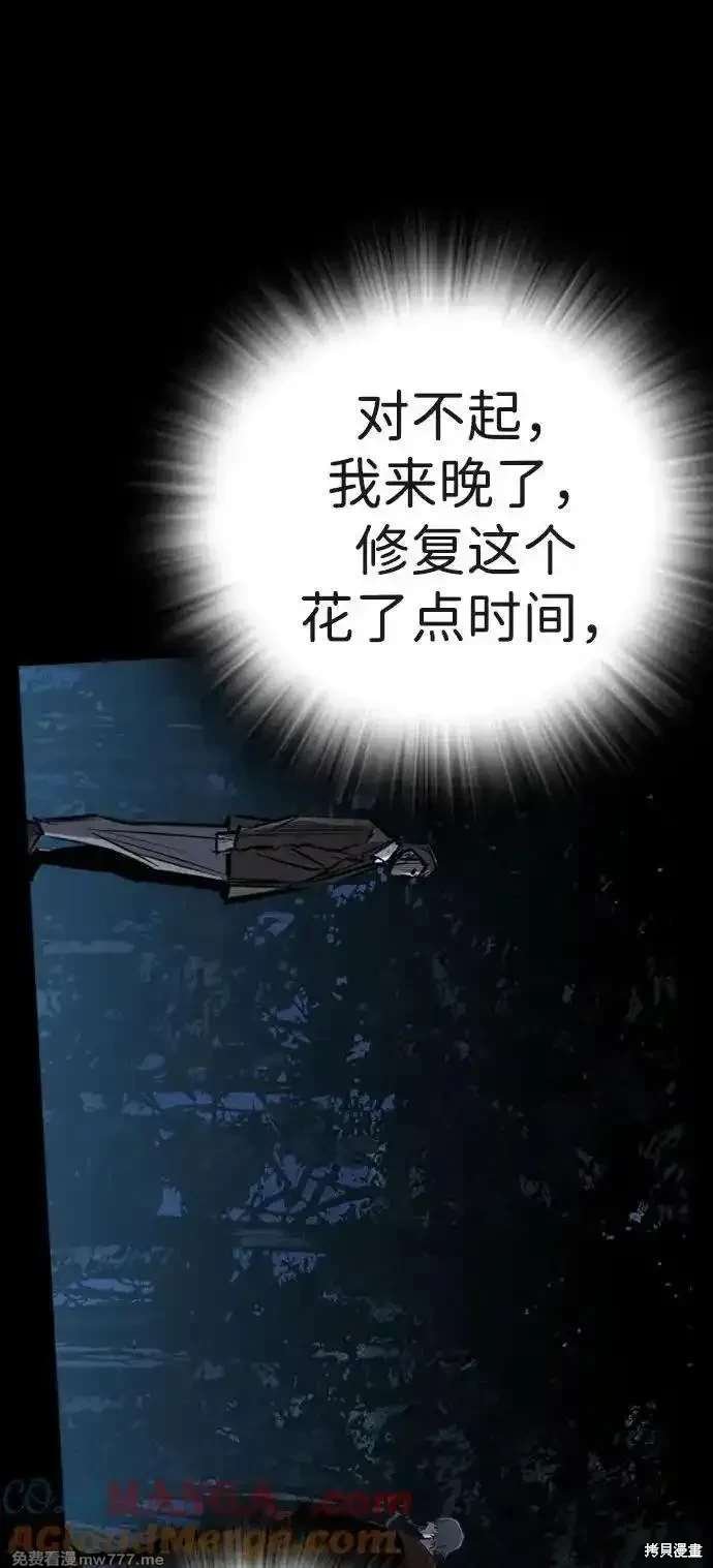 第2季88话