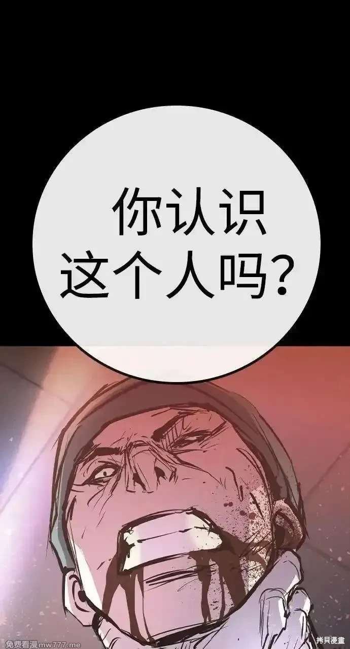 第2季88话