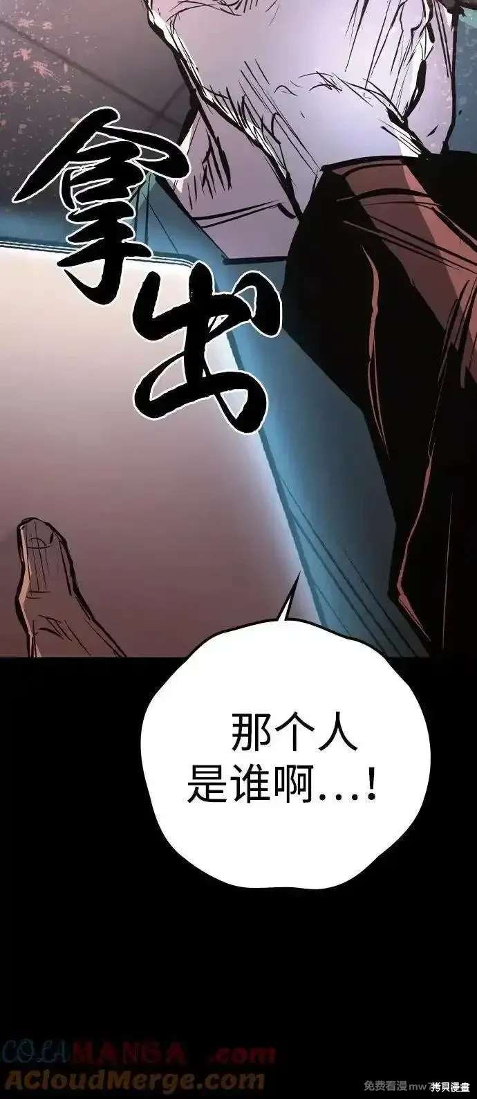第2季88话