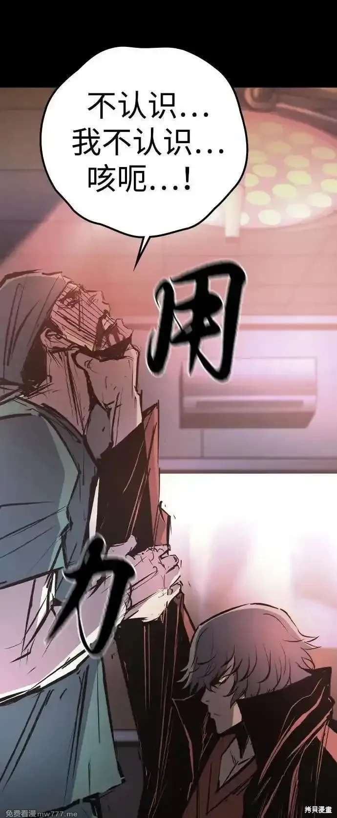 第2季88话