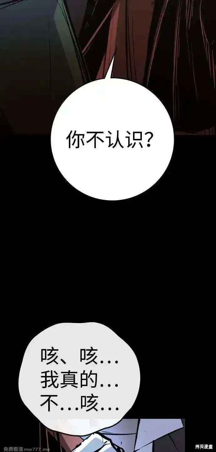 第2季88话