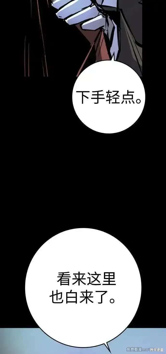 第2季88话