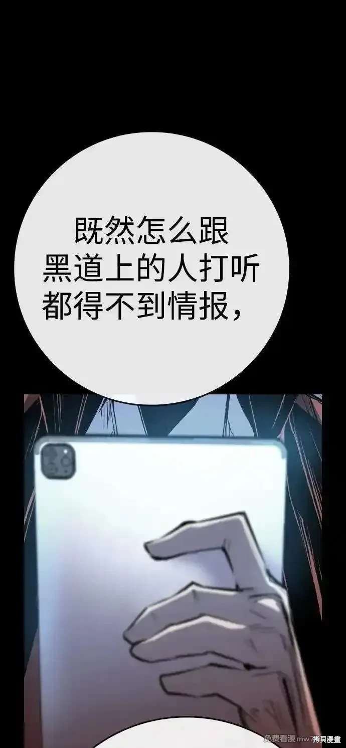 第2季88话