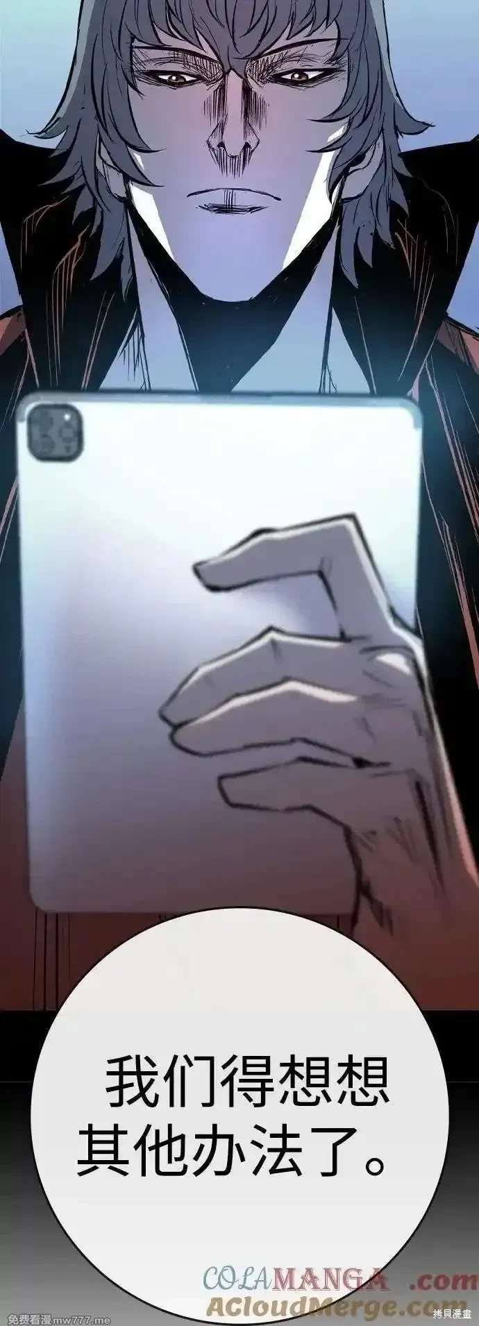 第2季88话