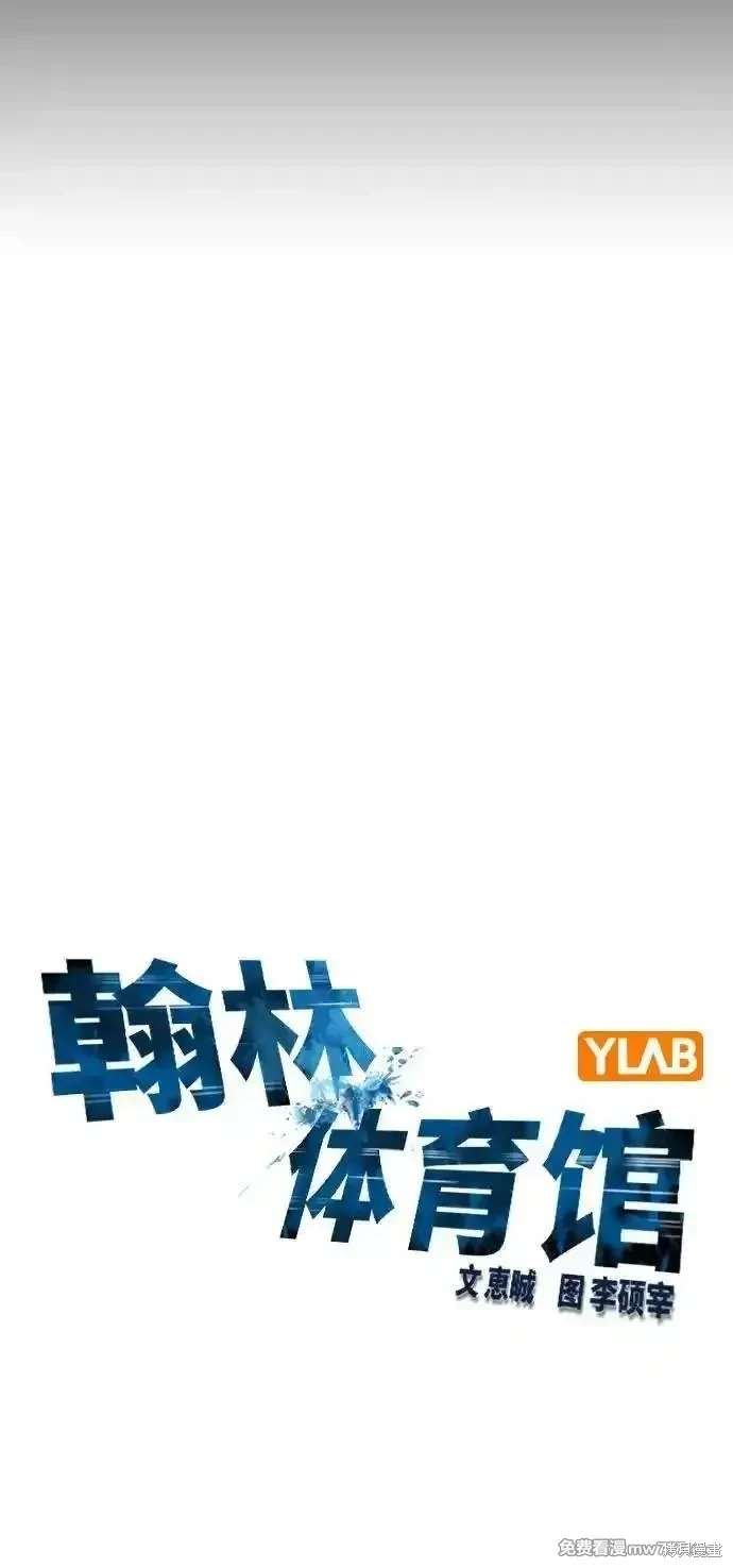第2季88话
