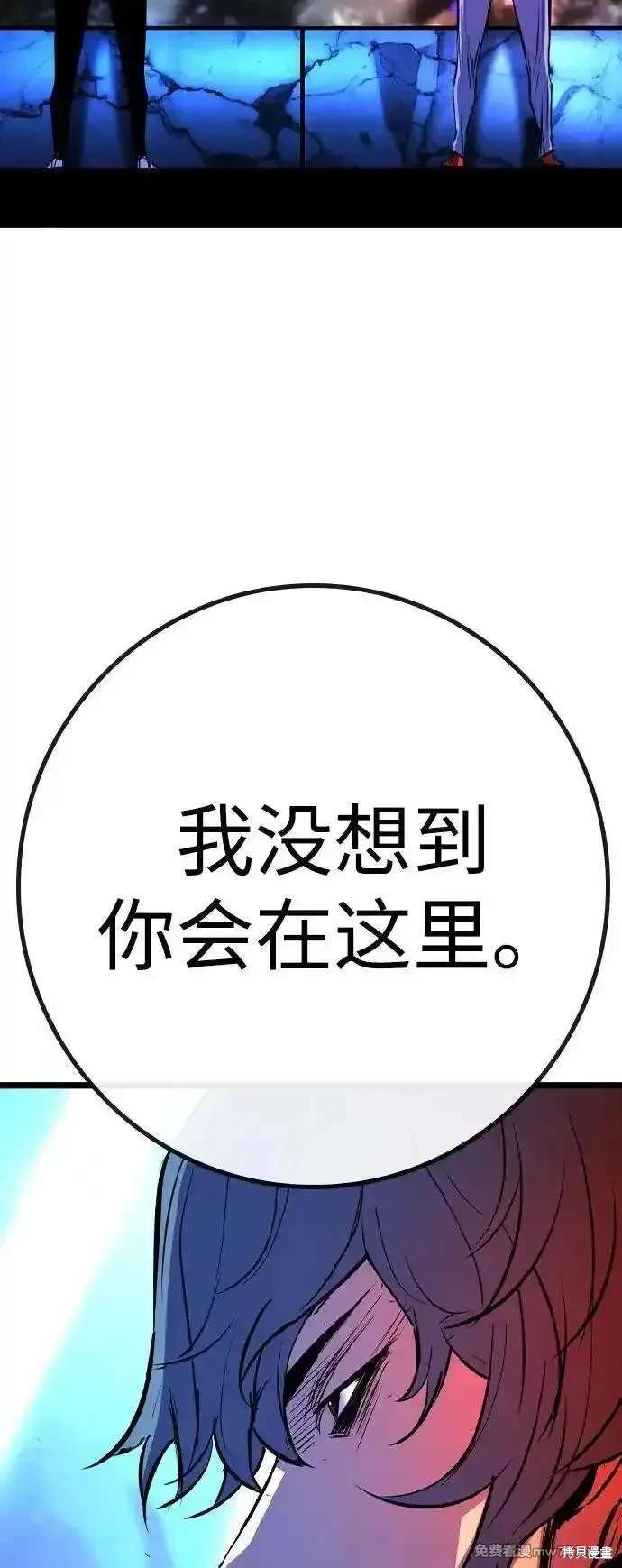第2季88话