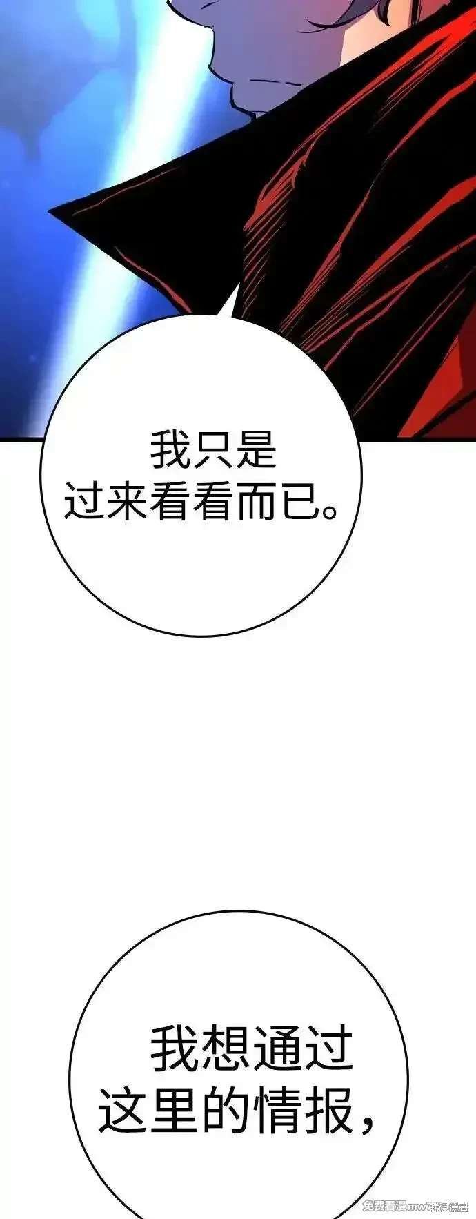 第2季88话
