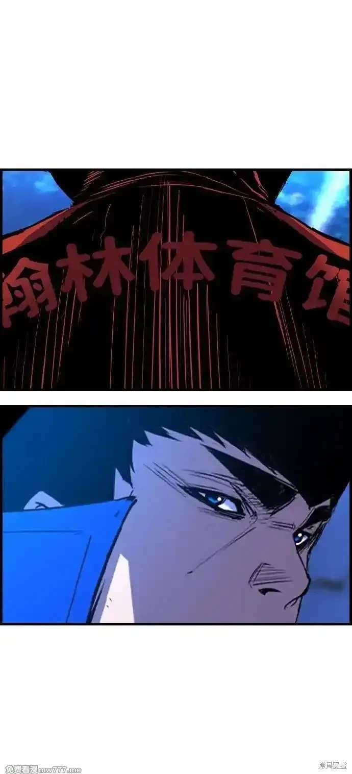 第2季88话