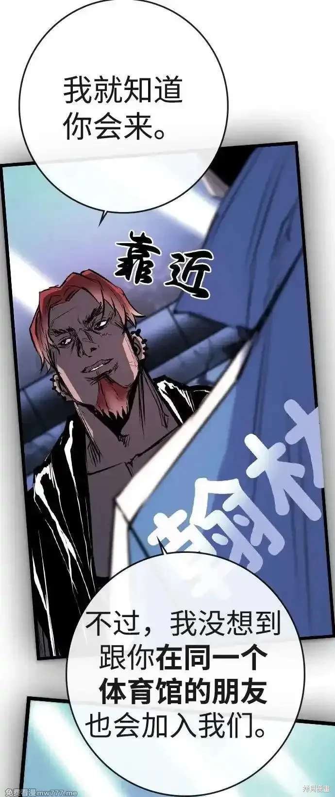 第2季88话