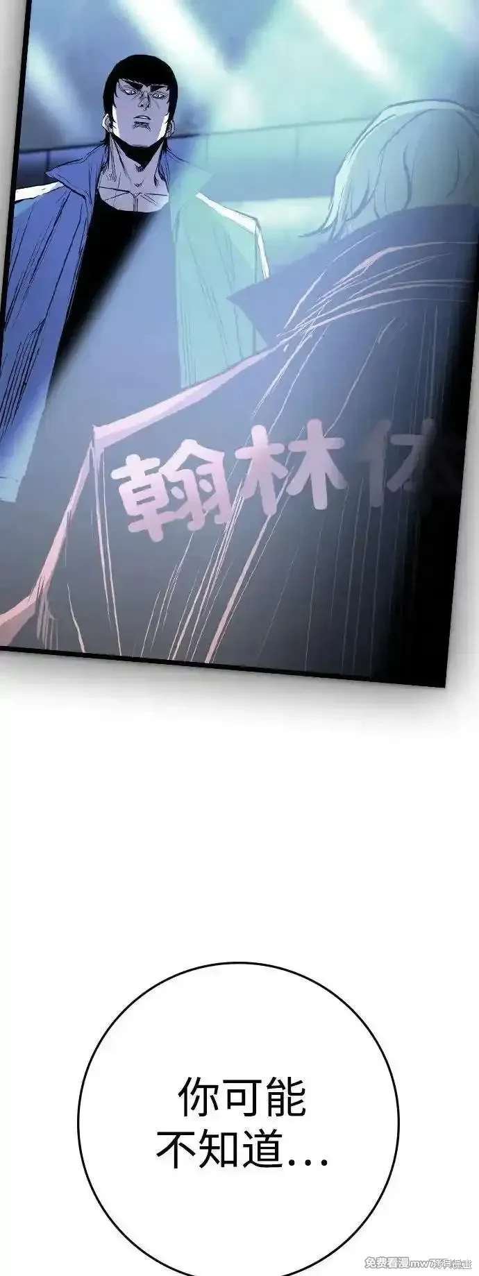 第2季88话